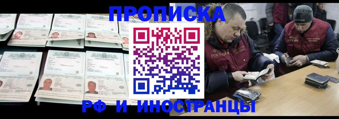 регистрация для дет. сада в Хабаровском крае