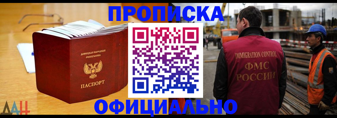 форма 3 в Хабаровском крае
